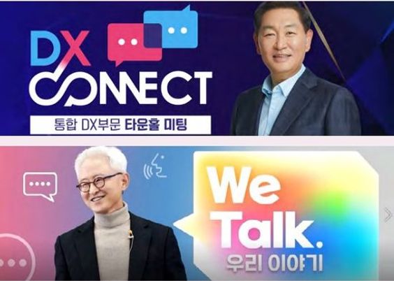 (위에서부터) 한종희 DX부문장 부회장과 경계현 DS부문장 사장ⓒ삼성전자