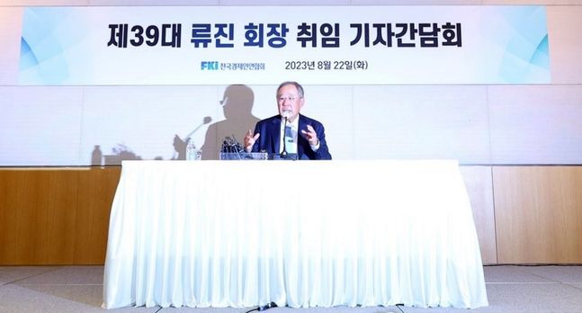 전국경제인연합회(전경련)가 55년 만에 명칭을 한국경제인협회(한경협)로 바꾸고 한국 재계를 대표하는 싱크탱크로 태어날 것을 표명했다. 신임 수장으로 류진 풍산그룹 회장이 선임되면서 전경련의 새 행보에 시선이 모아지지만 재계는 재가입에 심사숙고한 모습이다. 사진은 류진 회장이 22일 오후 서울 여의도 전경련 회관에서 열린 취임 기자간담회에서 취재진 질문에 답하고 있는 모습.[연합]