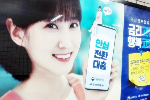 [제공=ebn]