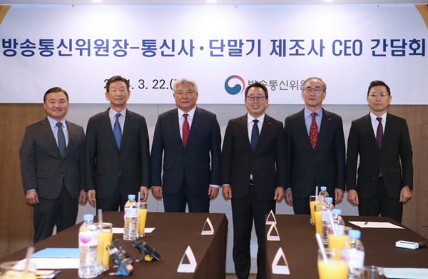 지난 3월 22일 서울 중구 프레스센터에서 열린 ‘방송통신위원장-통신사·단말기 제조사 CEO 간담회’에서 참석자들이 기념촬영을 하는 모습. (왼쪽부터) 노태문 삼성전자 사장, 황현식 LG유플러스 대표, 김홍일 방송통신위원장, 유영상 SK텔레콤 대표, 김영섭 KT 대표, 안철현 애플코리아 부사장. [제공=방송통신위원회]