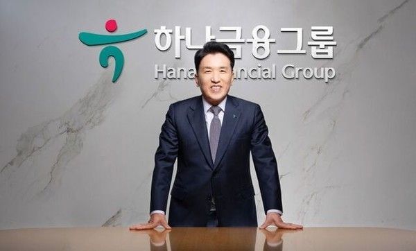 함영주 하나금융지주 회장ⓒ[제공 = 하나금융]