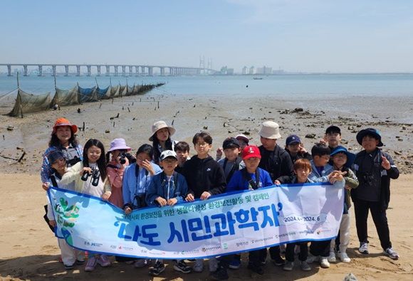 나도 시민과학자 프로그램. ⓒ현대제철