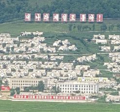 작년 북한 경제성장률 3.1%…코로나 완화로 4년 만에 ↑
