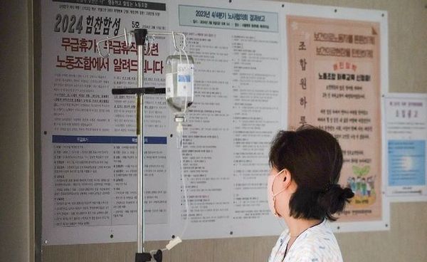 서울 시내 한 대학병원에서 한 환자가 전공의 이탈로 인한 무급휴가 관련 노조 게시물을 바라보고 있다. [제공=연합]