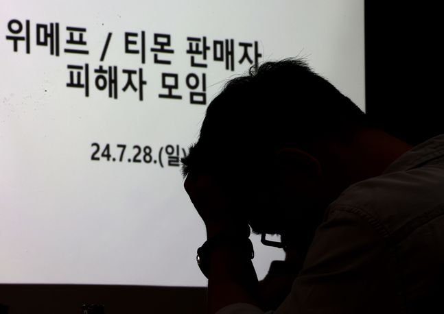 티몬·위메프 판매대금 정산 지연 사태가 이어지는 가운데 지난달 28일 오후 서울 강남구 역삼동의 한 빌딩에서 열린티몬.위메프 피해 입점 판매자(셀러) 대책회의에 참석한 한 판매자가 머리를 쥐고 있다.ⓒ연합뉴스