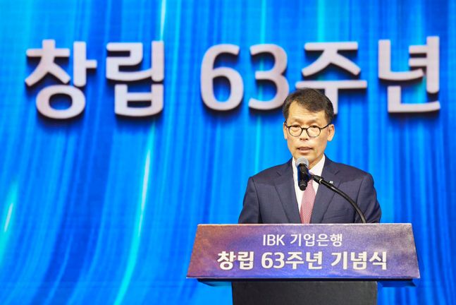 김성태 IBK기업은행장ⓒIBK기업은행장