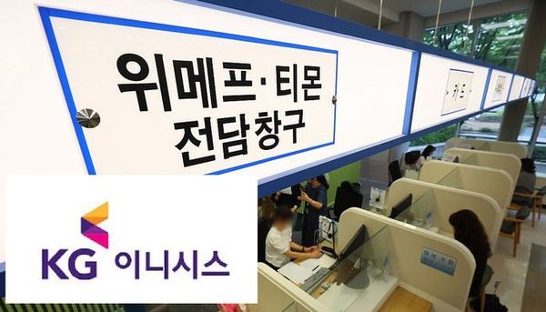 카드사·결제대행업체(PG사)의 티몬·위메프 관련 소비자 결제 취소가 시작됐다.ⓒ연합, 회사 측