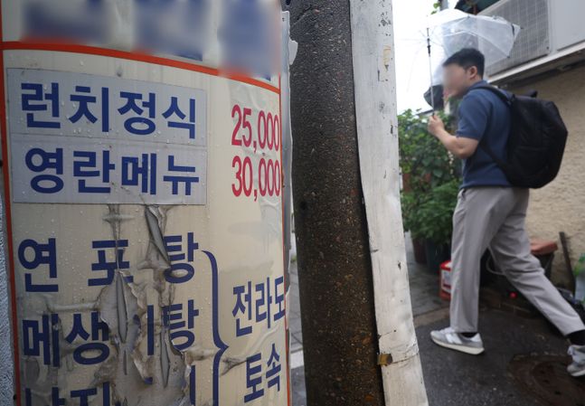 국민권익위원회가 청탁금지법상 식사비 한도를 3만원에서 5만원으로 상향하자는 건의안을 의결하기로 한 지난달 22일 서울의 한 음식점 앞에 '영란메뉴' 가격표가 붙어 있다. ⓒ연합