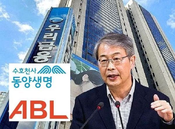 인수 작업이 성사지면 우리금융은 대형 생보사를 품게 된다. 올해 1분기 말 기준 동양생명(32조4402억원)과 ABL생명(17조4707억원)의 자산을 통합하면 49조9109억원에 달한다. 이는 삼성·교보·한화·신한라이프·NH농협생명 등에 이어 생보업계 6위에 달하는 규모다. 그렇게 되면 4위 금융지주 우리금융지주는 3위인 하나금융지주를 바짝 추격하게 된다. ⓒ우리금융, EBN 작업