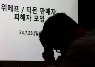 '티메프' 정산지연 피해에 발동동…은행권 금융지원 시작