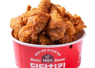 홈플러스 당당치킨 2년 동안 1000만팩 팔렸다