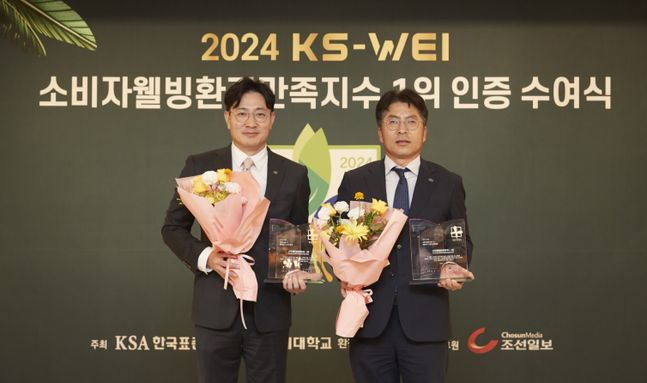 KCC 창호사업부 서호영 상무(사진 왼쪽)와 유통도료사업부 함성수 상무(사진 오른쪽)가 소비자웰빙환경만족지수 1위 기념사진을 촬영하고 있다.ⓒKCC