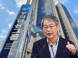 우리銀 지점 '불시검사'에…금감원 "직원 기강잡나? 내부통제 先개선"