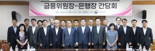 금융위원장-은행장 첫 '상견례'…가계대출·내부통제 관리 강조