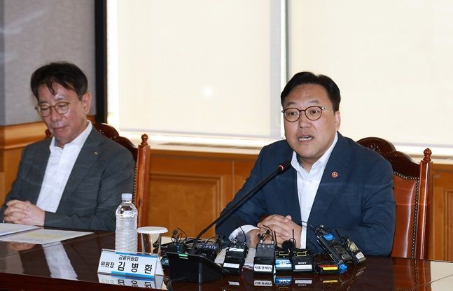 김병환 금융위원회 위원장이 20일 오전 서울 중구 은행회관에서 은행연합회장 및 19개 은행장들과 만나 다양한 의견을 청취했다.ⓒ 금융위원회