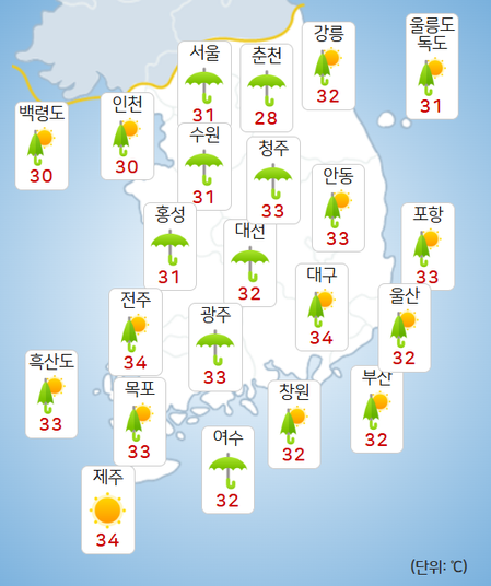 21일 오후 날씨 예보.ⓒ기상청