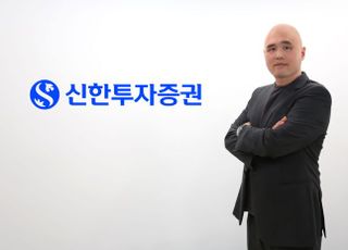 [증권 &amp; Now] 신한투자증권, AI 전문가 노현빈 박사 영입 등