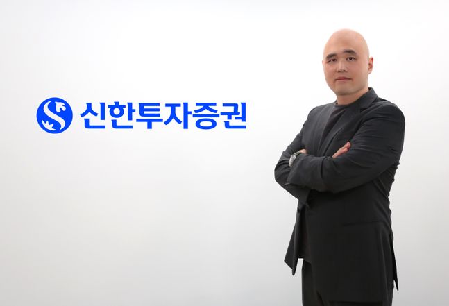 노현빈 신한투자증권 AI솔루션부장.ⓒ신한투자증권