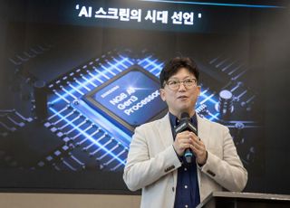 [포토] ‘AI 스크린 경험’ 간담회서 발언하는 용석우 삼성전자 사장