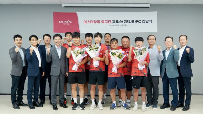 이스타항공 축구단과 조중석 이스타항공 대표(오른쪽에서 세번째), 한국장애인고용공단 차정훈 고용촉진 이사(왼쪽에서 네번째) 등 관계자들이 기념 촬영을 하고 있다.