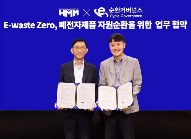 지난 22일 HMM 여의도 본사에서 ‘E-Waste Zero, ESG 경영 실천 업무협약’ 체결식에 참석한 양사 관계자들이 기념 촬영을 하고 있다.[제공=HMM]