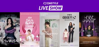 [Home shopping &amp; Now] CJ온스타일, 26일 모바일 라이브쇼 신규 프로그램 첫 방송 등