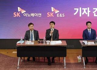 오늘 SK이노·E&amp;S 합병 주총…'초대형 에너지기업' 탄생 임박