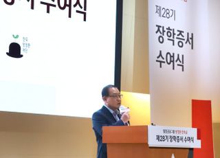 [금융 &amp; NOW] 웰컴금융그룹, 방정환장학금 증서 수여식 성료 등