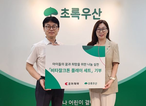 고정관 조아제약 기획홍보실장(왼쪽)과 신정원 초록우산 사회공헌협력본부장 [제공=조아제약]