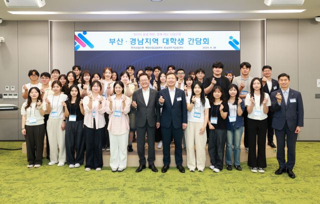 (첫째 줄 왼쪽 여섯번째부터) 강석훈 산업은행 회장, 김영진 산업은행 부행장이 28일 산은 부산지점에서 열린 부산·경남지역 대학생 간담회에서 기념촬영하는 모습. [사진=산은]