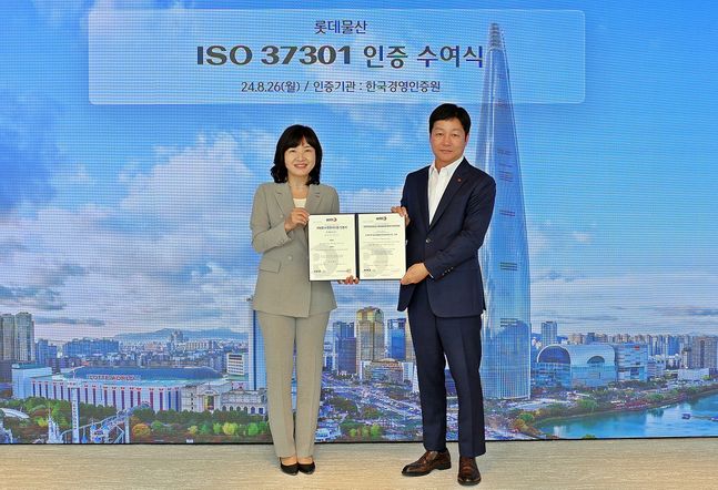 지난 26일 진행된 ISO 37301 인증 수여식에서 황은주 한국경영인증원장(왼쪽부터)과 장재훈 롯데물산 대표이사가 기념촬영을 하고 있다. ⓒ롯데물산