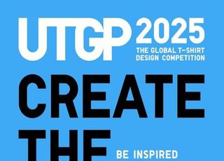 [Fashion &amp; Now] 유니클로, ‘UTGP 2025’ 티셔츠 디자인 콘테스트 개최 등