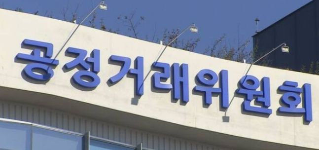 공정위가 티머니를 공정거래법 위반 혐의로 현장 조사한다.ⓒ연합뉴스