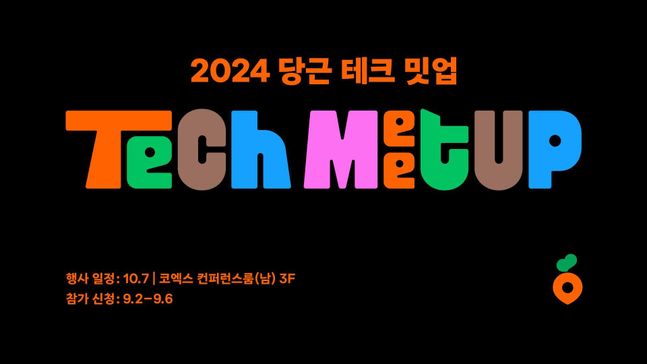 장테크 이미지