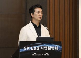 SK이노·E&amp;S '통합시너지 추진단' 가동…추형욱 "합병 효율성 극대화"