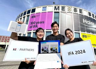 KT, IFA 2024서 'AICT 파트너스관' 마련…우수 벤처 해외 진출 지원