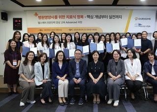 아워홈, 대한영양사협회와 ‘헬스케어 전문인력 양성’ 나선다