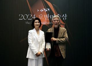 호반문화재단, ‘2024 호반미술상 시상식’ 개최