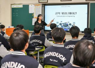 미래 모빌리티 공학 인재 육성 과정, 고교 수업에 생긴다