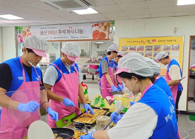 현대글로비스 임직원 봉사단이 지난 4일 울산광역시동구노인복지관에서 어르신께 대접할 음식을 준비하고 있다. [제공=현대글로비스]