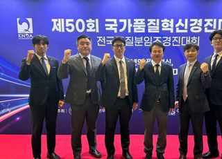 [보험 &amp; NOW] DB손보, 국가품질혁신경진대회 8년 연속 수상 등