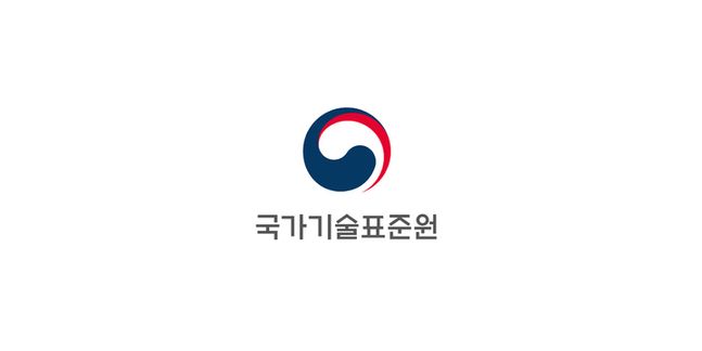 국가기술표준원. ⓒ산업통상자원부