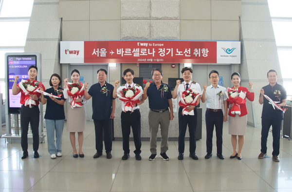 티웨이항공의 바로셀로나 취항 기념 행사[제공=티웨이항공]