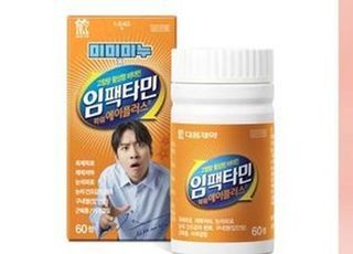 “소비자에 더 가까이”…제약·바이오 ‘콜라보’ 활발