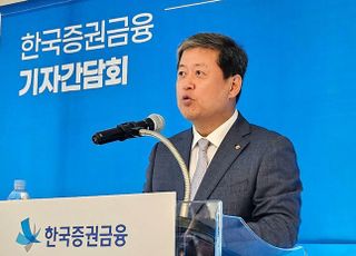 [현장] '취임 100일' 김정각 증권금융 사장 청사진은?