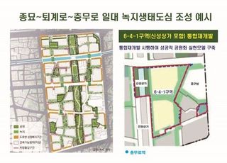 세운상가 6-4-1재개발준비위원회 "개발사 '부의 집중화' 지양, 주민 이익 극대화에 초점”