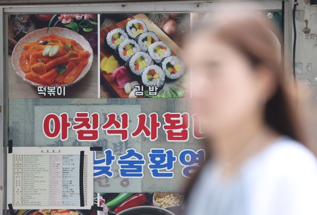 지난 11일 오전 서울 시내 한 식당에 김밥을 포함한 메뉴 안내문이 놓여 있다.ⓒ연합뉴스