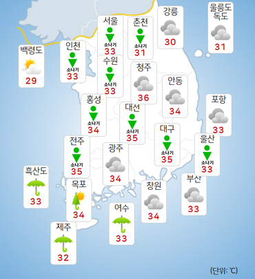 19일 오후 날씨 예보ⓒ기상청