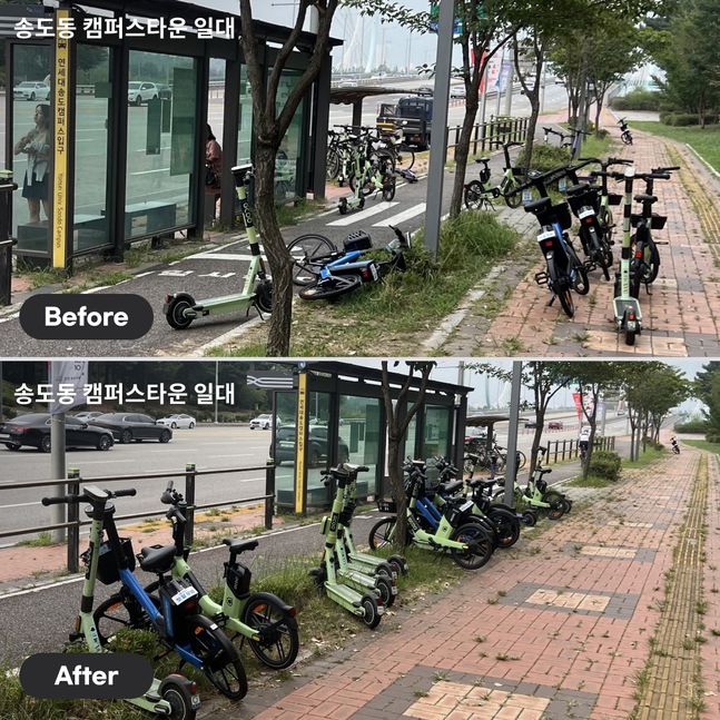 인천 캠퍼스타운 일대 Before & After ⓒLG전자