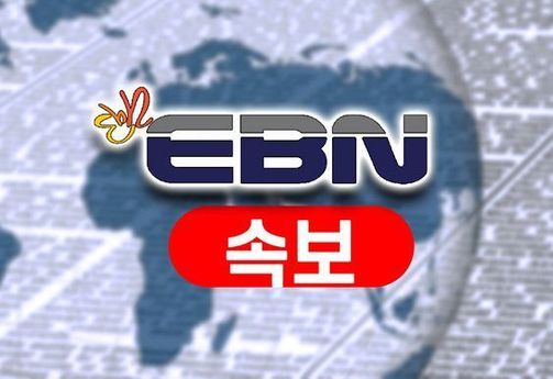 ⓒEBN 디자인팀